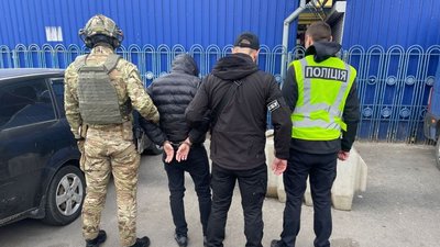 Незаконний перетин кордону