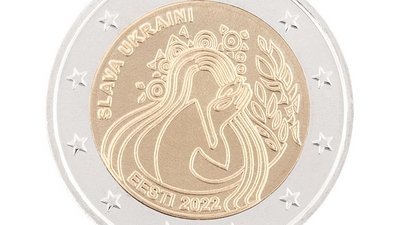 В Естонії випустили в обіг монети у 2 євро з написом &quot;Слава Україні&quot;. Фото