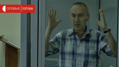 Віктор Малий, обвинувачений Віктор Малий, обвинувачений