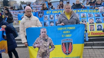зниклий безвісти, військовий, дружина, воїн, війна, історія воїна