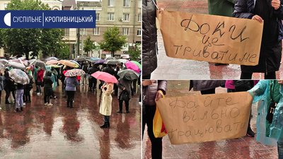 В руках протестувальники тримали плакати з написами ”Доки це триватиме”, ”Дайте вільно працювати” та ”Не губіть малий бізнес” В руках протестувальники тримали плакати з написами ”Доки це триватиме”, ”Дайте вільно працювати” та ”Не губіть малий бізнес”
