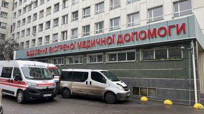 Відділення медичної допомоги в Харкові