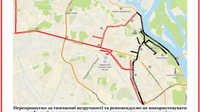 У Києві обмежать рух транспорту через фінальну репетицію параду У Києві обмежать рух транспорту через фінальну репетицію параду