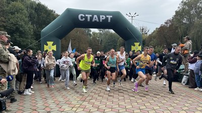 парк, забіг