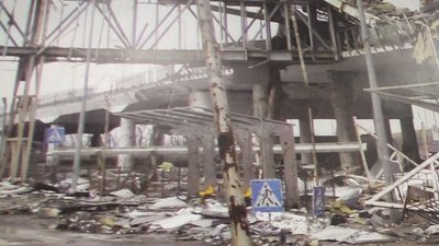 Прапор, з яким обороняли Донецький аеропорт Прапор, з яким обороняли Донецький аеропорт