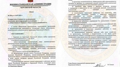 Окупаційна влада на Херсонщині посилює поліцейський режим - ГУР