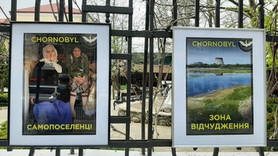 Віртуальна подорож Чорнобилем: у Миколаєві відбулася інтерактивна виставка до річниці аварії на ЧАЕС Віртуальна подорож Чорнобилем: у Миколаєві відбулася інтерактивна виставка до річниці аварії на ЧАЕС