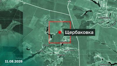 Неіснуюче село Щербаківка на мапі Міноборони РФ