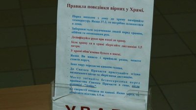 Як у католицькому храмі в Харкові готуються до Різдва Як у католицькому храмі в Харкові готуються до Різдва
