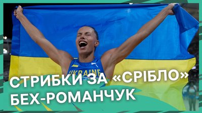 Усі стрибки Марини Бех-Романчук за &quot;срібло&quot; чемпіонату світу у потрійному стрибку