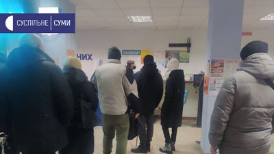 Працівники похворіли: у сумському ЦНАПІ черги. Які послуги надаватимуть дистанційно Працівники похворіли: у сумському ЦНАПІ черги. Які послуги надаватимуть дистанційно