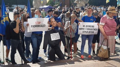 Понад три сотні прикарпатців під ОДА вийшли на підтримку української мови Понад три сотні прикарпатців під ОДА вийшли на підтримку української мови