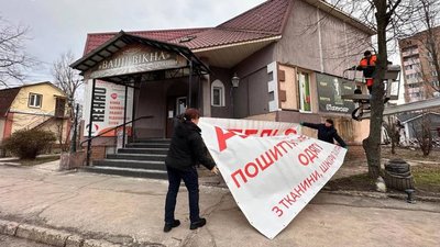 Комунальні служби Ірпеня демонтують незаконну рекламу з фасадів будівель