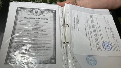 Від болю до бюрократії. У Миколаєві в дружини загиблого військового вимагають повернути пенсію Від болю до бюрократії. У Миколаєві в дружини загиблого військового вимагають повернути пенсію