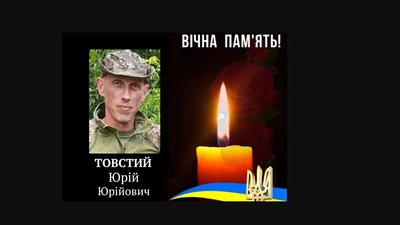 Полеглі захисники Полеглі захисники