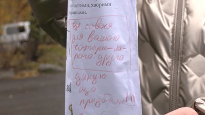 У Рівному пластуни влаштували акцію на підтримку тварин У Рівному пластуни влаштували акцію на підтримку тварин