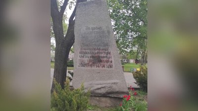 У черкаському сквері прибрали напис про дружбу України з Росією У черкаському сквері прибрали напис про дружбу України з Росією