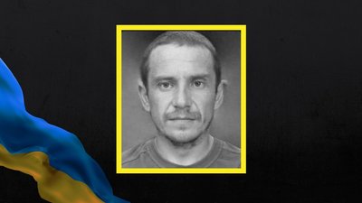 Василь Нецько
