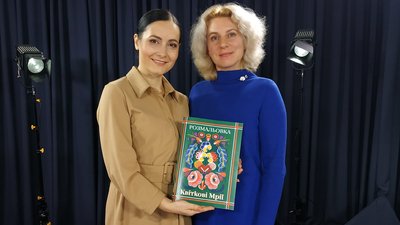 Миколаївський розпис