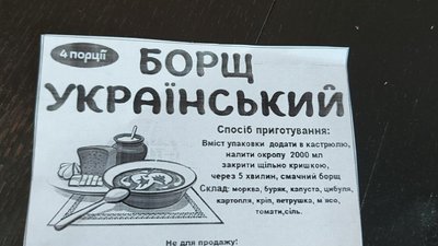 Волонтер з Лозової на Харківщині готує сухий борщ для ЗСУ Волонтер з Лозової на Харківщині готує сухий борщ для ЗСУ