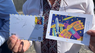 В Ужгороді погасили поштову марку "Українська мрія" В Ужгороді погасили поштову марку "Українська мрія"