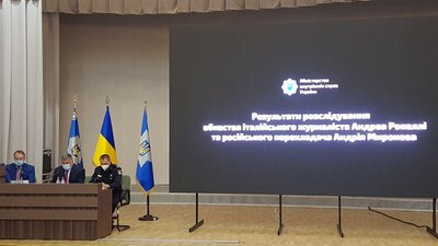 МВС оприлюднило докази непричетності Марківа до вбивства італійського журналіста