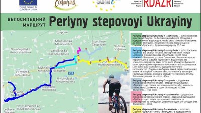 У Запоріжжі з’являться два нові веломаршрути У Запоріжжі з’являться два нові веломаршрути