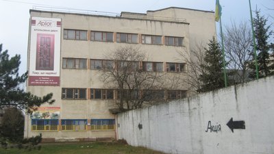 Що продають в межах малої приватизації у Чернівецькій області