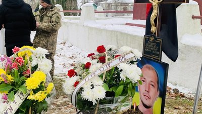 Могила Могила