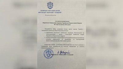 У храмах УПЦ Московського патріархату Франківщини та Львівщини не поминатимуть патріарха Кирила У храмах УПЦ Московського патріархату Франківщини та Львівщини не поминатимуть патріарха Кирила