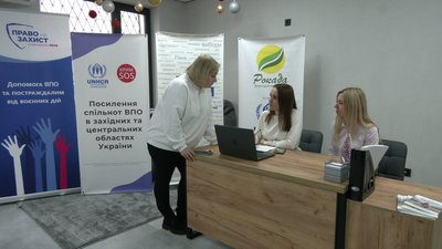 У Рівному запрацював простір інтеграції. Хто туди може звернутися У Рівному запрацював простір інтеграції. Хто туди може звернутися