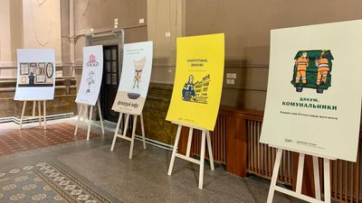 "Країна сама себе не зробить". У Франківську відкрили виставку плакатів, присвячених війні