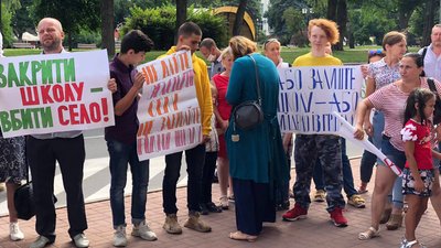 Під ОДА мітингують жителі Дроздівки – вимагають не закривати школу Під ОДА мітингують жителі Дроздівки – вимагають не закривати школу