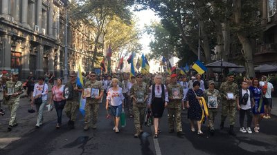 Україна святкує 30-річчя Незалежності. Текстовий онлайн Україна святкує 30-річчя Незалежності. Текстовий онлайн