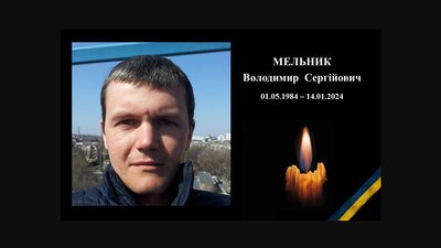 Двадцять третій місяць війни: загиблі герої Вінниччини Двадцять третій місяць війни: загиблі герої Вінниччини