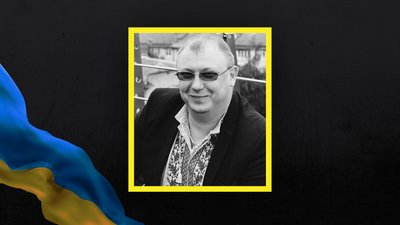 Волинь загиблі Волинь загиблі