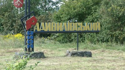 Рівненщина: як реагують жителі Радивилівського району на "червону" зону