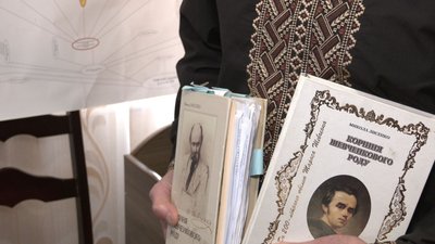 Нащадок Тараса Шевченка Нащадок Тараса Шевченка