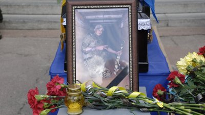 У Шостці на Сумщині прощалися з бійцем Денисом Сєдовим