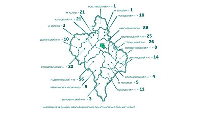 Скільки і де: хворі на COVID-19 у районах Прикарпаття Скільки і де: хворі на COVID-19 у районах Прикарпаття
