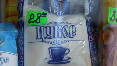 У Житомирі зросла закупівельна ціна на цукор