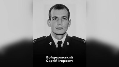 17 місяців війни: загиблі герої Вінниччини 17 місяців війни: загиблі герої Вінниччини
