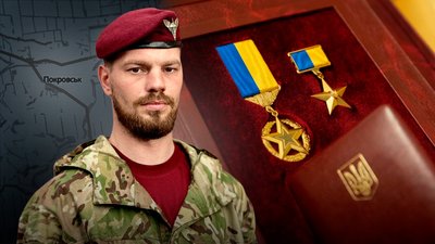 Нагорода на Чернігівщині: як Герой України Дмитрій Ященко обороняв позицію біля Покровська