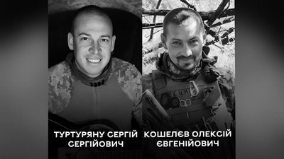 Загиблі герої Вінниччини Загиблі герої Вінниччини