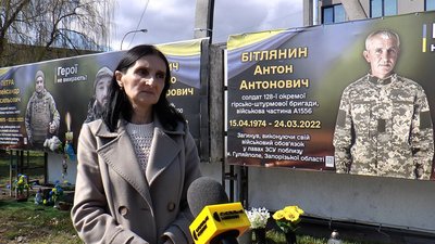 Марія Бітлянин
