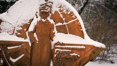 Пам’ятник Славкові Луцишину Пам’ятник Славкові Луцишину
