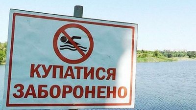 П’яну неповнолітню іванофранківку, яка купалася в озері, оштрафують