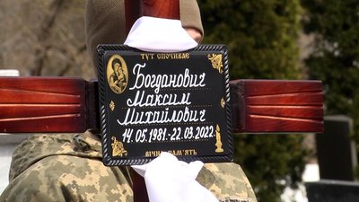 У Житомирі попрощалися з двома десантниками – Артемом Пастовенським і Максимом Богдановичем У Житомирі попрощалися з двома десантниками – Артемом Пастовенським і Максимом Богдановичем