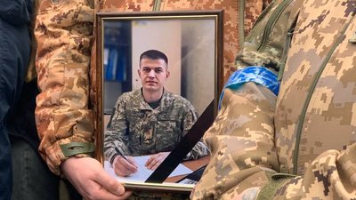 На Тернопільщині попрощалися із бійцем Юрієм Тихолізом На Тернопільщині попрощалися із бійцем Юрієм Тихолізом