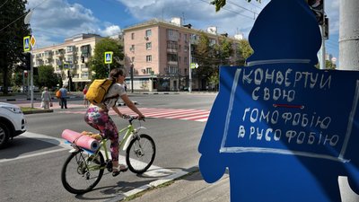 Життя Харкова та області у фото: 28 серпня-3 вересня Життя Харкова та області у фото: 28 серпня-3 вересня